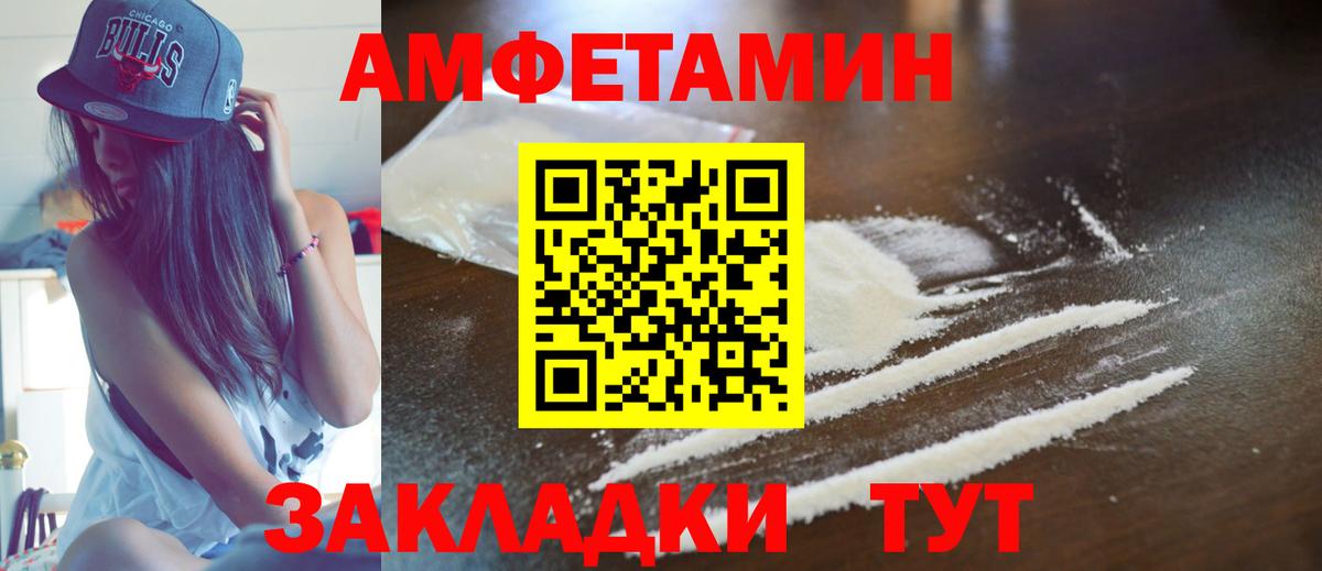 Амфетамин 98% Чебоксары