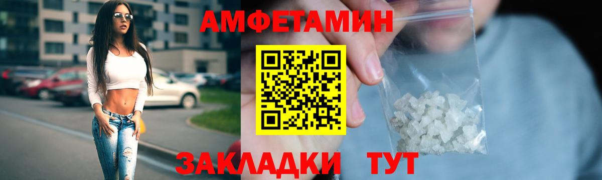 Чебоксары  Амфетамин  Amphetamine  АМФЕТАМИН 98%  Вход с VPN 
