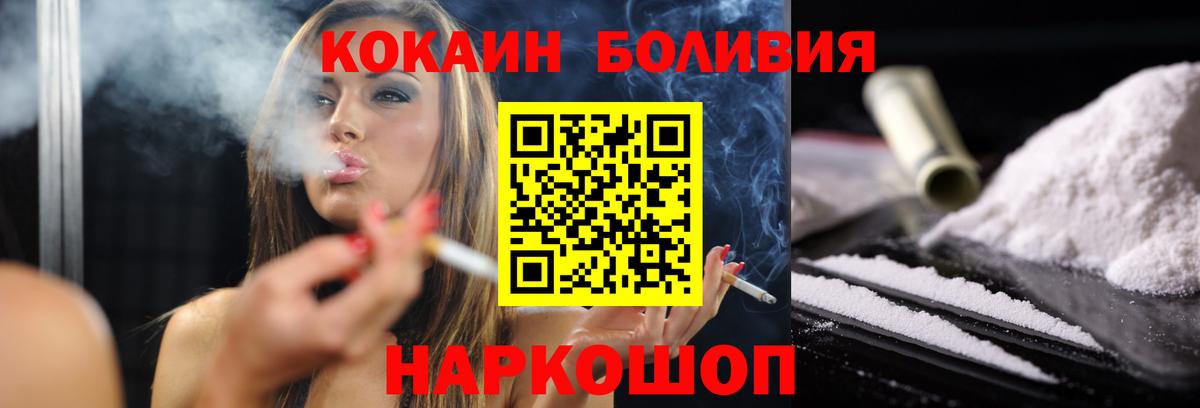 Cocaine  Cocaine 99%  Чебоксары  Вход с VPN  COCAIN Fish Scale 