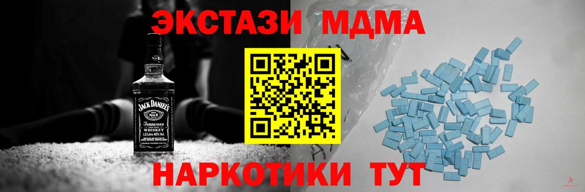 Экстази 250 мг Чебоксары