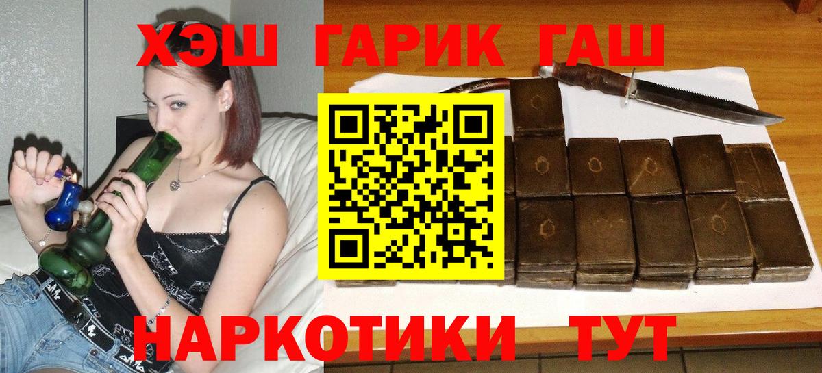 Чебоксары  ГАШИШ AMNESIA HAZE  Гашиш  Вход с VPN  Гашиш ice o lator 