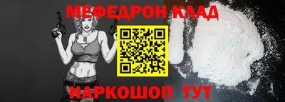 скорость mdpv Можга