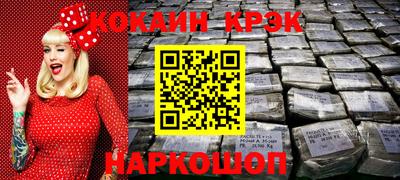 молекула духа Можайск