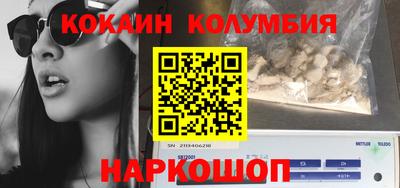 молекула духа Можайск