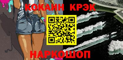 винт Моздок