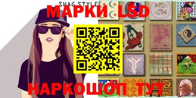 винт Моздок