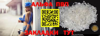 молекула духа Можайск