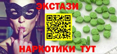 винт Моздок