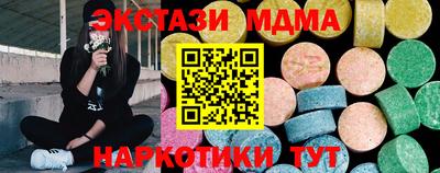кокс Малоярославец