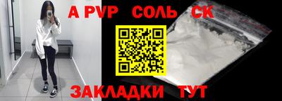 молекула духа Можайск