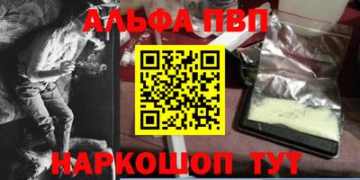 сатива Малгобек