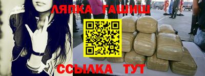 винт Моздок