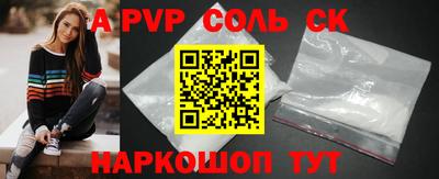 молекула духа Можайск