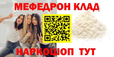 сатива Малгобек