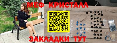 марки lsd Мариинск