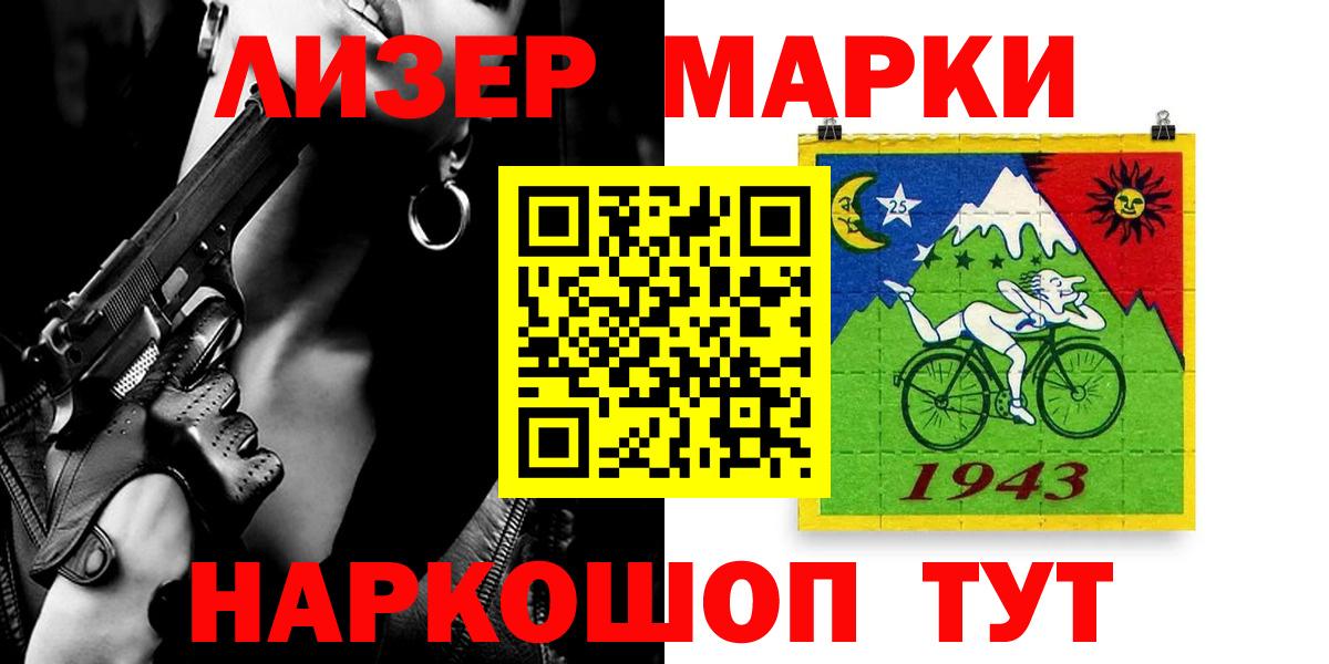 LSD-25 экстази кислота Чебоксары