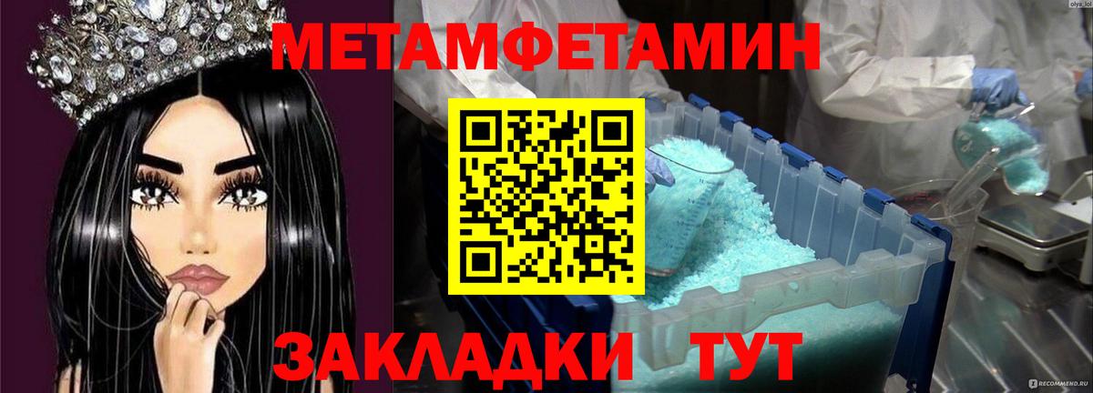 Чебоксары  МЕТАМФЕТАМИН пудра  МЕТАМФЕТАМИН пудра  Вход с VPN 