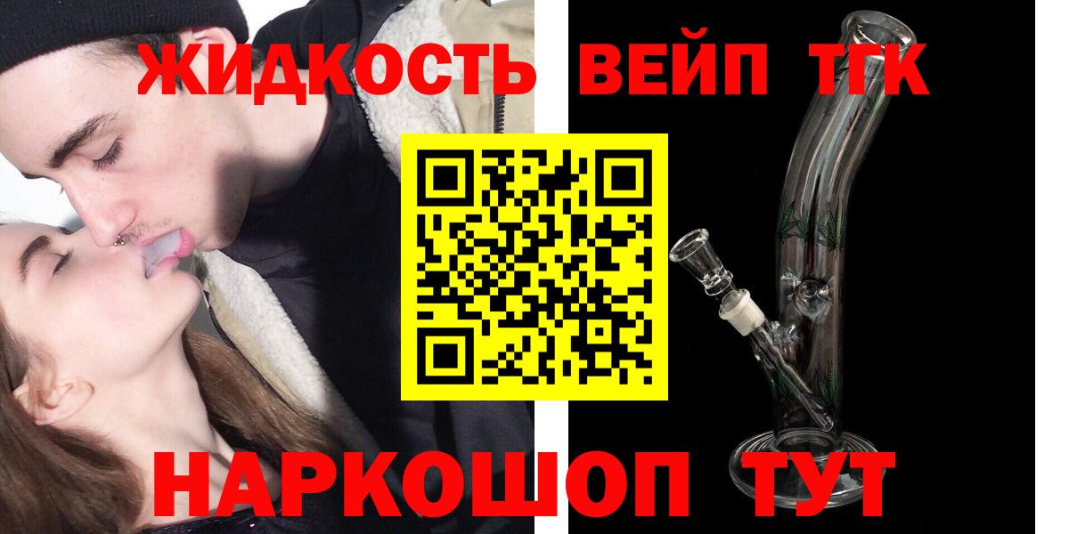 ТГК Wax  Вход с VPN  Чебоксары 