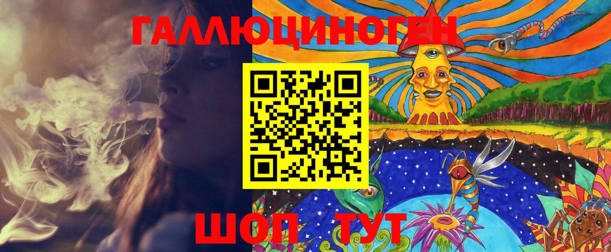 Галлюциногенные грибы ЛСД  Вход с VPN  Галлюциногенные грибы Psilocybe  Чебоксары 