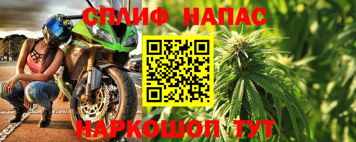Конопля сатива  Бошки Шишки Amnesia  Бошки Шишки конопля  Чебоксары  Вход с VPN 